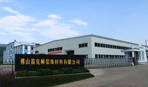 铝扣板_佛山铝扣板天花吊顶